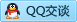 QQ在线咨询563330449